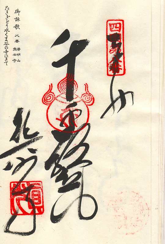 Image1049.jpg (50979 �o�C�g)