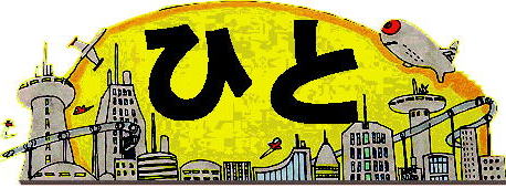 page002.jpg (31902 バイト)